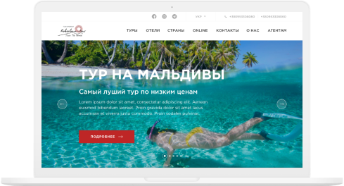 Diseño de sitios web de agencias de viajes - photo №4